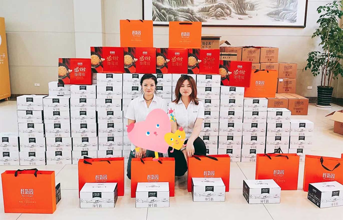 918博天堂(中国区)旗舰厅