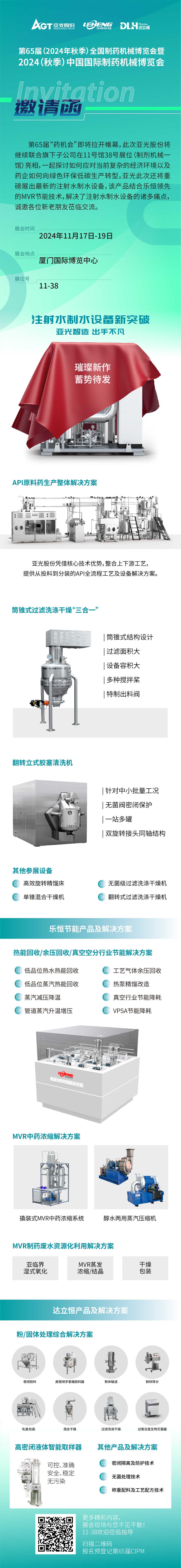 918������(�й���)�콢��