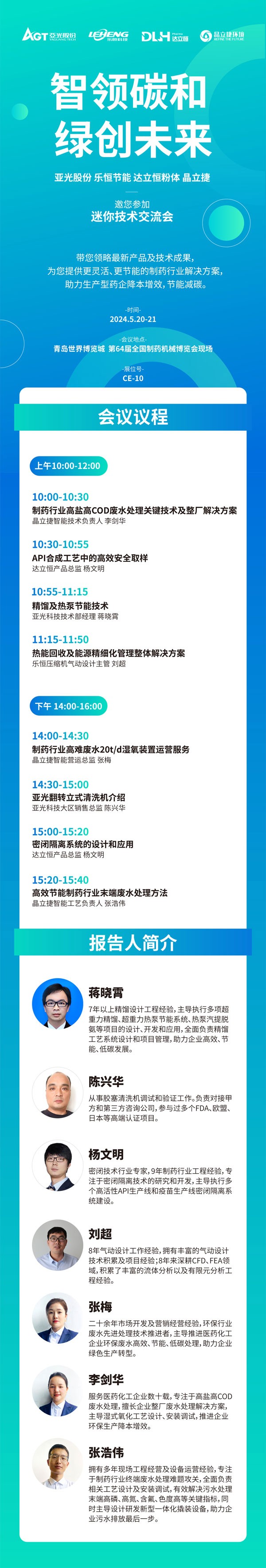 918博天堂(中国区)旗舰厅